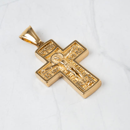 Combo Hombre Cadena Grabada + Dije Cristo Relieve